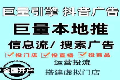 百度竞价推广托管的成功秘诀：策略、执行与优化